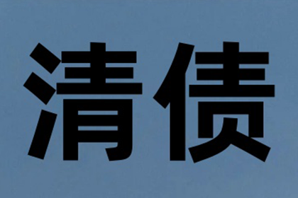 欠款未还面临法院强制执行，资金短缺怎么办？